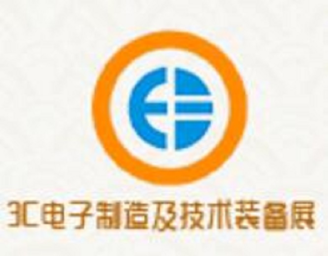 2023第十一屆中國（成都）國際3C電子制造及技術(shù)裝備展覽會