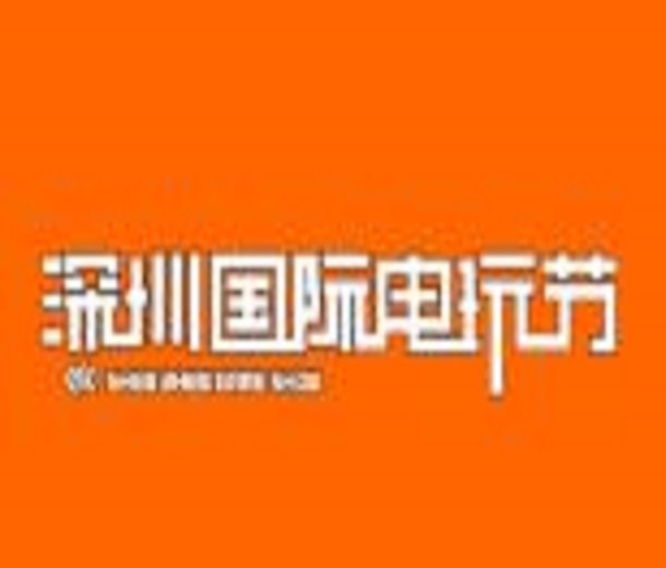 2023第九屆深圳國(guó)際電玩節(jié)