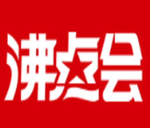 2023第20屆沸點(diǎn)會(huì)暨直播+社群團(tuán)購(gòu)貨源供應(yīng)鏈展覽會(huì)（廣州）
