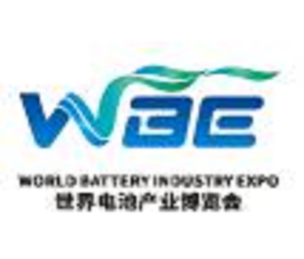 2023世界電池產(chǎn)業(yè)博覽會(huì)暨第8屆亞太電池展/亞太儲(chǔ)能展