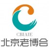   2023中國(guó)北京老年康養(yǎng)產(chǎn)業(yè)展覽會(huì)/醫(yī)養(yǎng)健康展覽會(huì)/老博會(huì)
