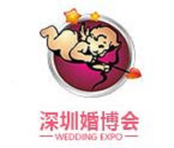 2023第35屆粵港澳大灣區(qū)（深圳）婚博會(huì)