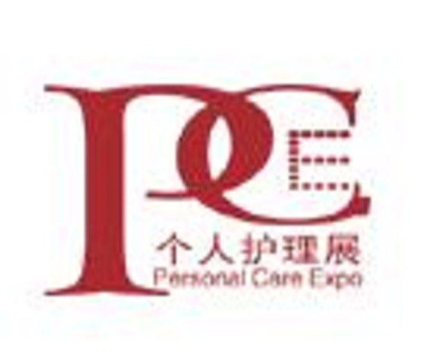 2023上海國(guó)際個(gè)人護(hù)理用品博覽會(huì)