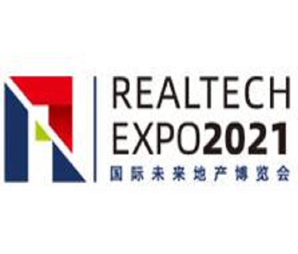 RealTech國(guó)際未來(lái)地產(chǎn)博覽會(huì)2023