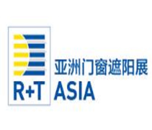 2023R+T Asia 亞洲門(mén)窗遮陽(yáng)展