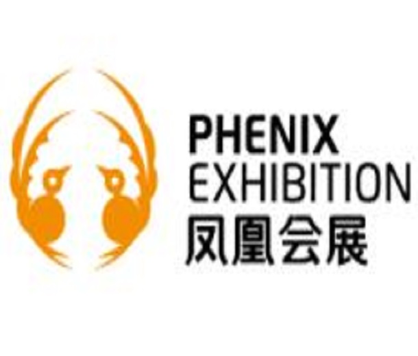 2023陜西植保雙交會(huì)