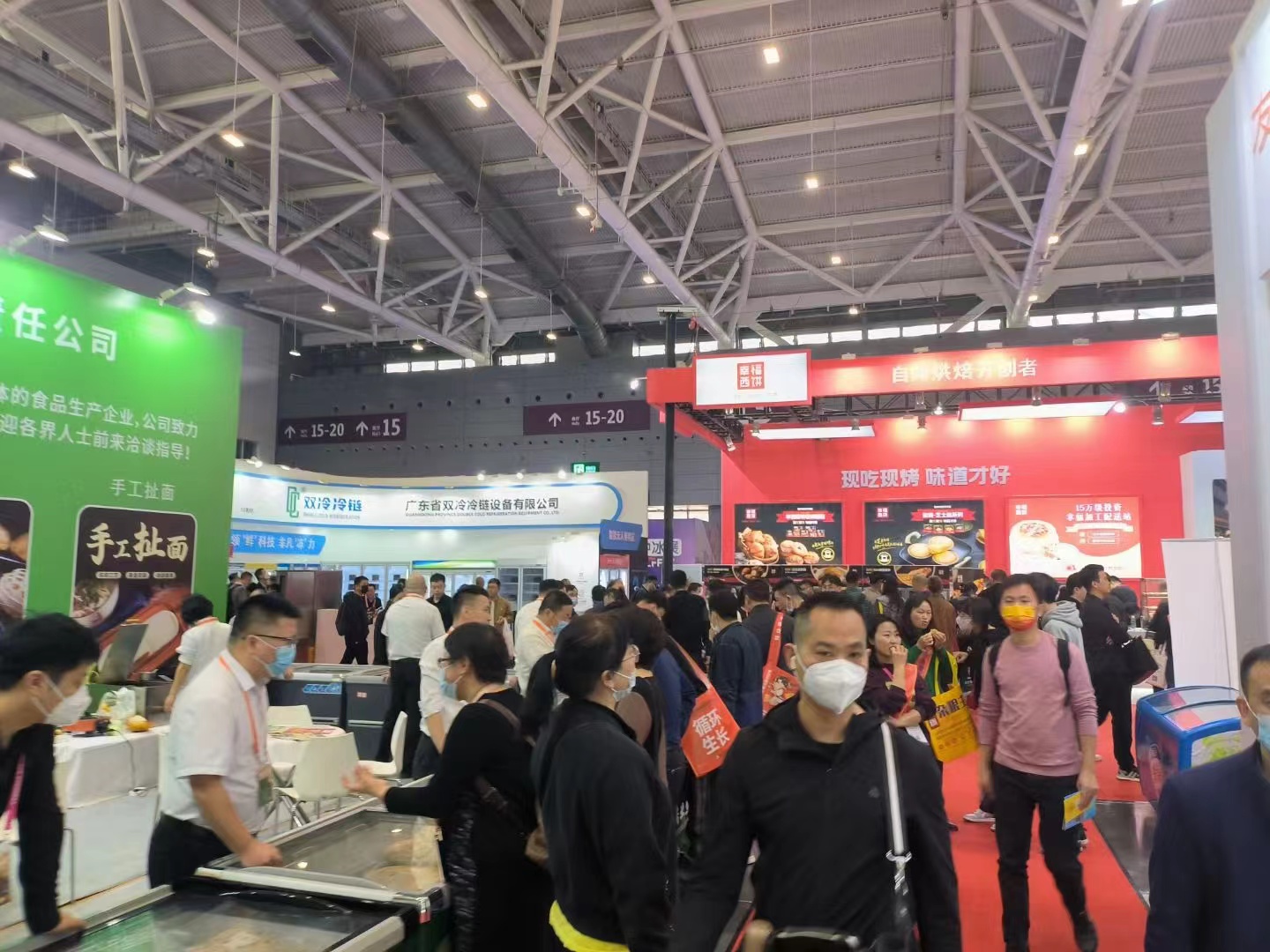 2023上海全球高端食品展覽會(huì)