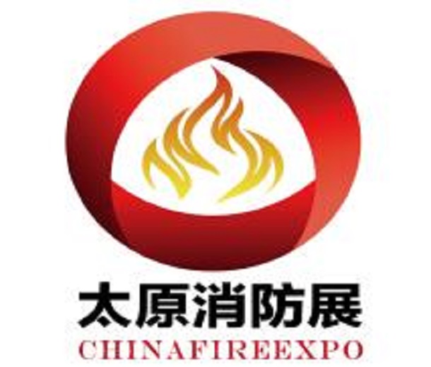 2023中國國際消防安全及應急救援（太原）展覽會