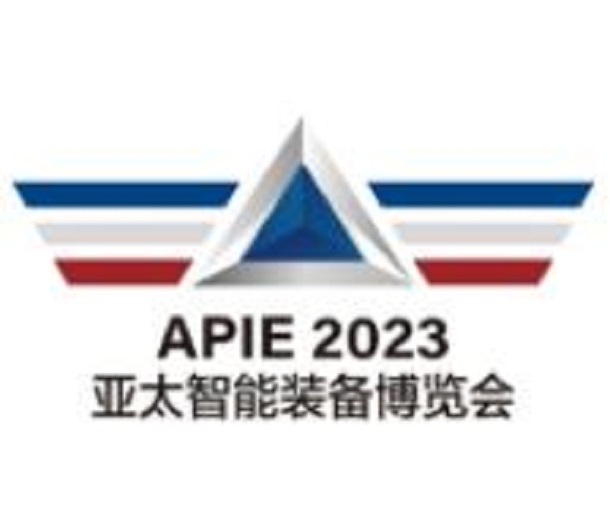 2023中國（青島）國際智能包裝工業(yè)展覽會