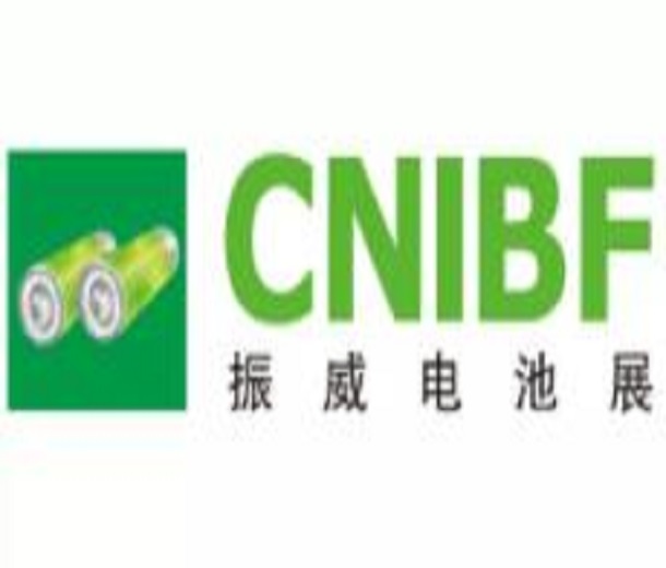 2023第十五屆上海國(guó)際電池工業(yè)展覽會(huì)、第十四屆上海國(guó)際超級(jí)電容器產(chǎn)業(yè)展覽會(huì)