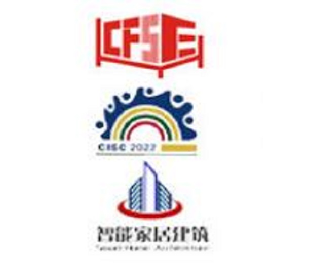 2023第六屆廣州國(guó)際新型建筑模板腳手架及施工技術(shù)與設(shè)備展覽會(huì)