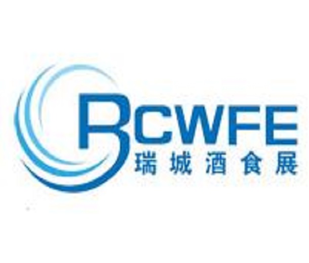 2023第32屆中國（鄭州）國際糖酒食品交易會(huì)
