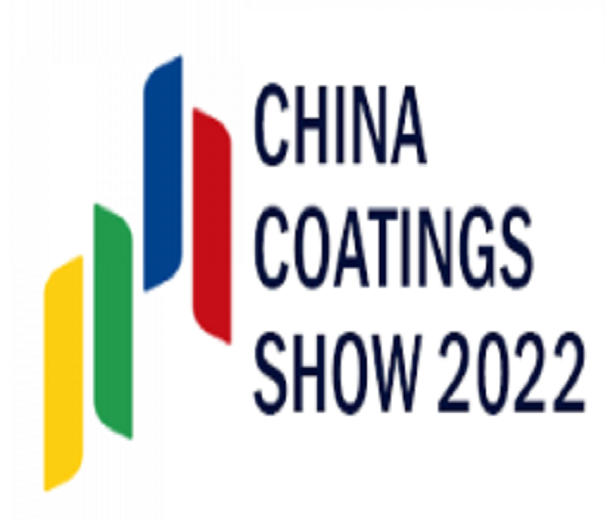 2023中國國際涂料博覽會(huì)暨第二十一屆中國國際涂料展覽會(huì)