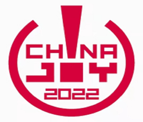 2023第20屆中國(guó)國(guó)際數(shù)碼互動(dòng)娛樂(lè)展覽會(huì)（ChinaJoy）