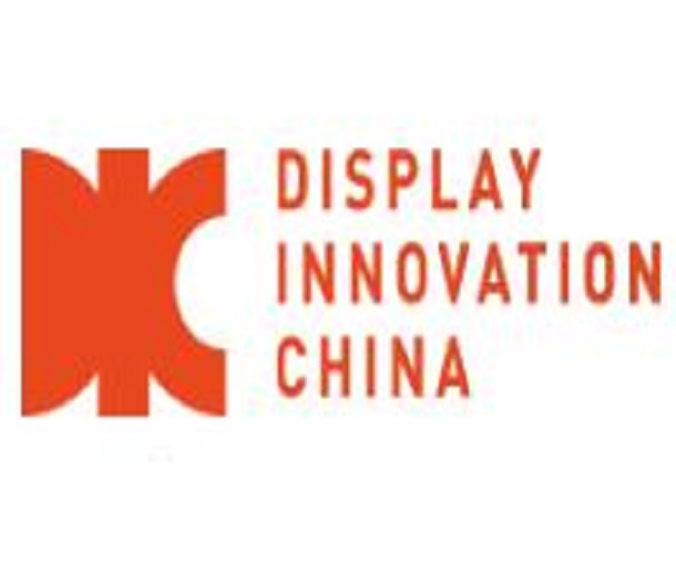 DIC EXPO 2023國際顯示技術(shù)及應(yīng)用創(chuàng)新展