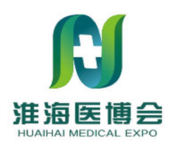 2023中國（淮海）國際智慧醫(yī)療健康博覽會(huì)