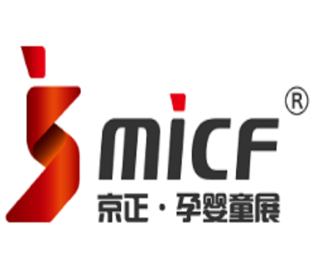 2023京正·西安孕嬰童產業(yè)博覽會