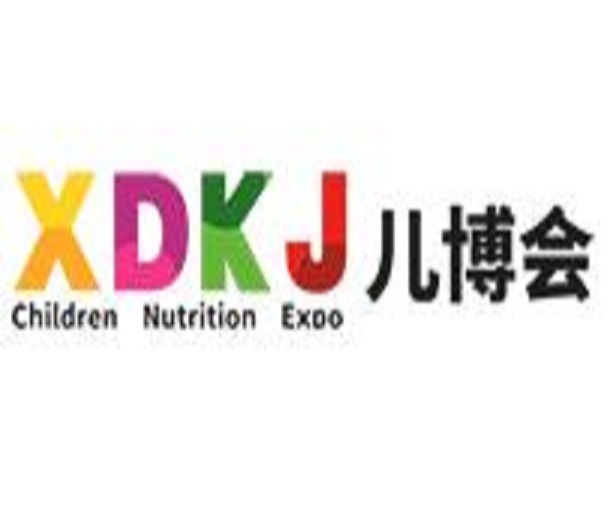 2023第十一屆中國?廈門孕嬰童產業(yè)博覽會