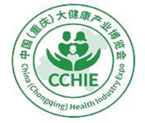 2023中國（重慶）大健康產業(yè)博覽會