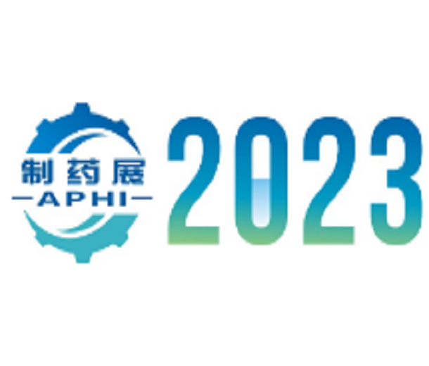 2023中部（鄭州）制藥機械、包裝設備與材料展覽會