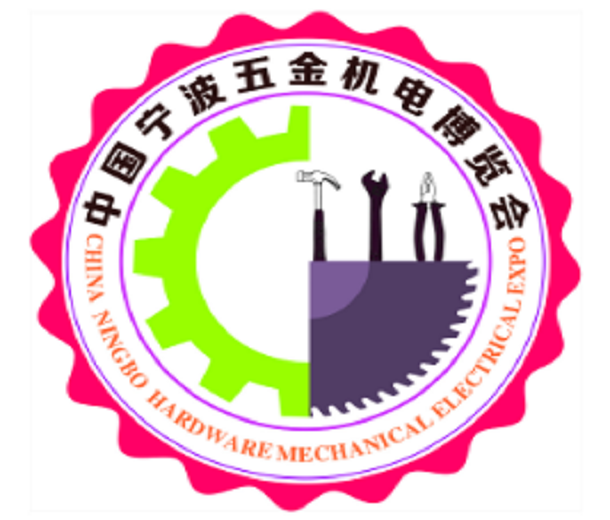 2023中國（寧波）五金機(jī)電博覽會