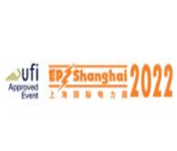 2023第三十一屆上海國(guó)際電力設(shè)備及技術(shù)展覽會(huì)暨第二十三屆中國(guó)國(guó)際電工裝備展覽會(huì)