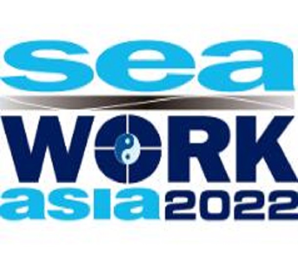 2023第五屆上海國(guó)際商用及公務(wù)船舶展覽會(huì)