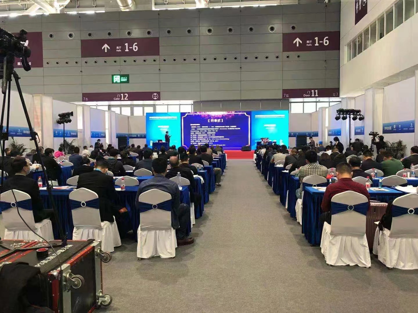 2023深圳國際消毒博覽會(huì)