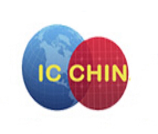 IC China 2023中國(guó)國(guó)際半導(dǎo)體博覽會(huì)
