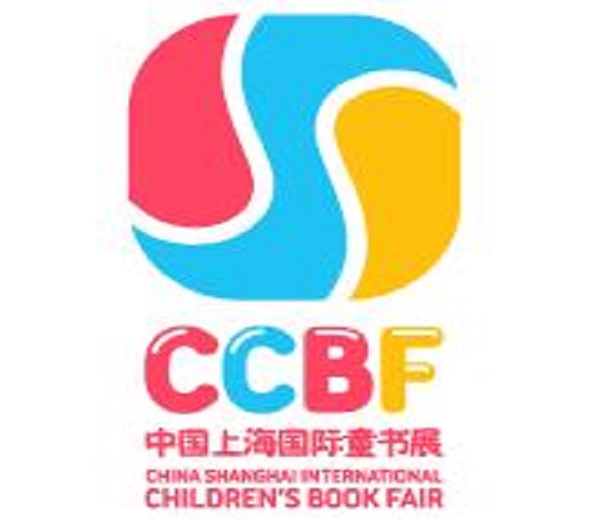 2023第十屆中國(guó)上海國(guó)際童書展