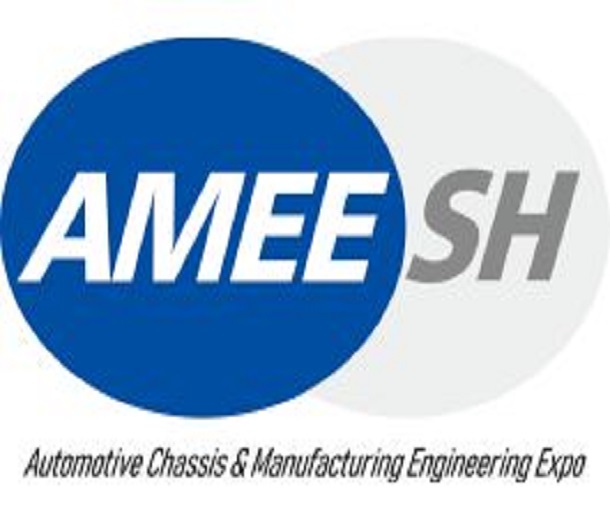AMEE2023第五屆上海國際汽車底盤系統(tǒng)與制造工程技術展覽會