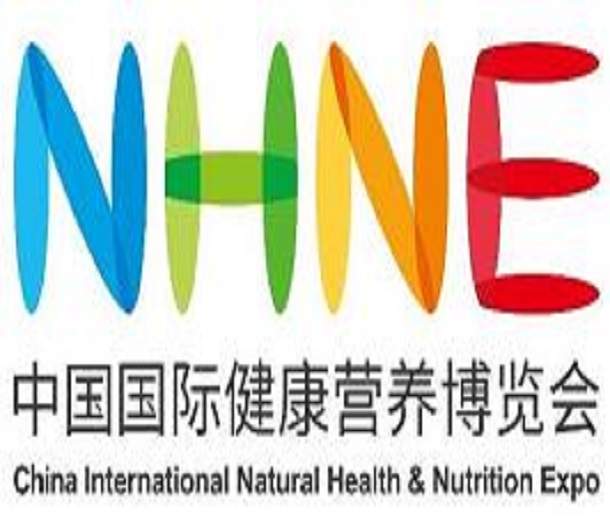 2023中國健康營養(yǎng)博覽會（秋季）