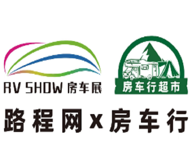 2023第五屆南京國(guó)際房車(chē)露營(yíng)與自駕游博覽會(huì)