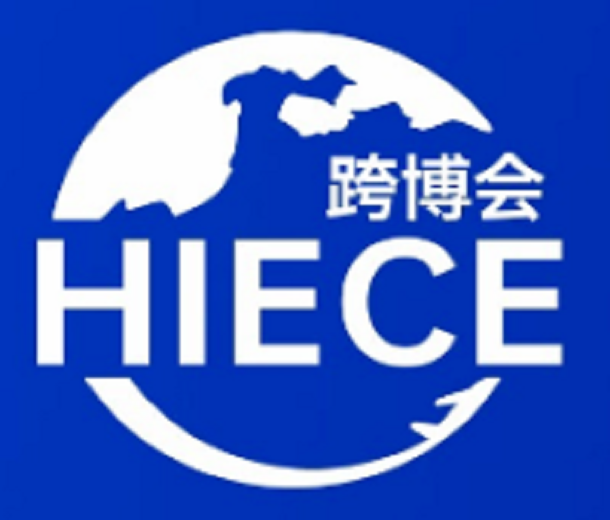 2023海南國(guó)際電子商務(wù)博覽會(huì)暨海南國(guó)際跨境電商貿(mào)易展覽會(huì)