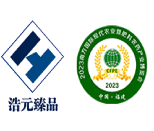 2023南方國(guó)際現(xiàn)代農(nóng)業(yè)暨肥料農(nóng)藥產(chǎn)業(yè)博覽會(huì)