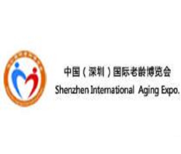 2023第五屆深圳國(guó)際老齡博覽會(huì)