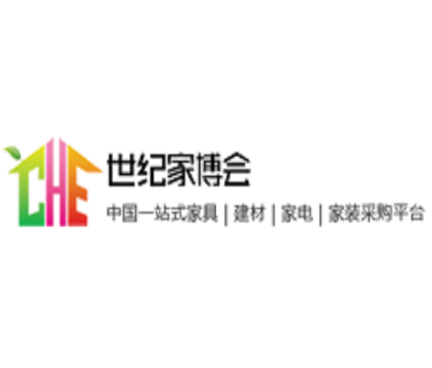 2023泰安世紀(jì)家博會