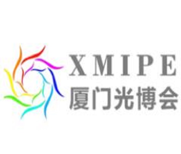 2023廈門國(guó)際光電博覽會(huì)