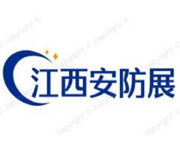 2024中國(江西)數(shù)字安防產(chǎn)業(yè)博覽會
