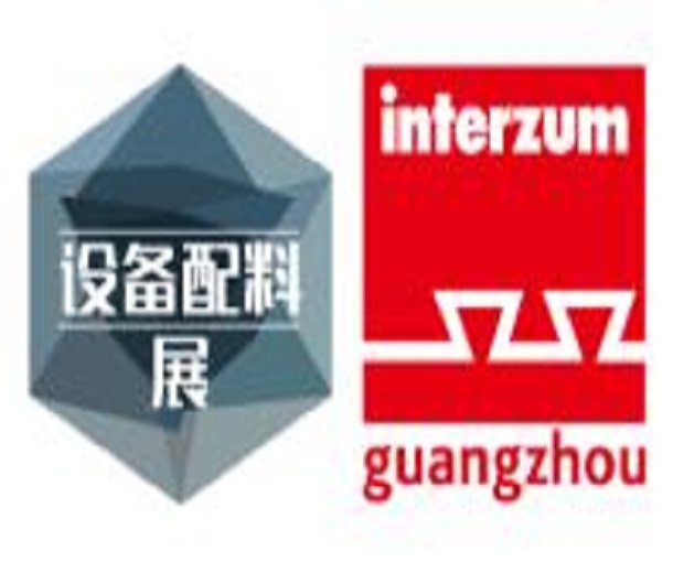 2024中國廣州國際家具生產(chǎn)設(shè)備及配料展覽會