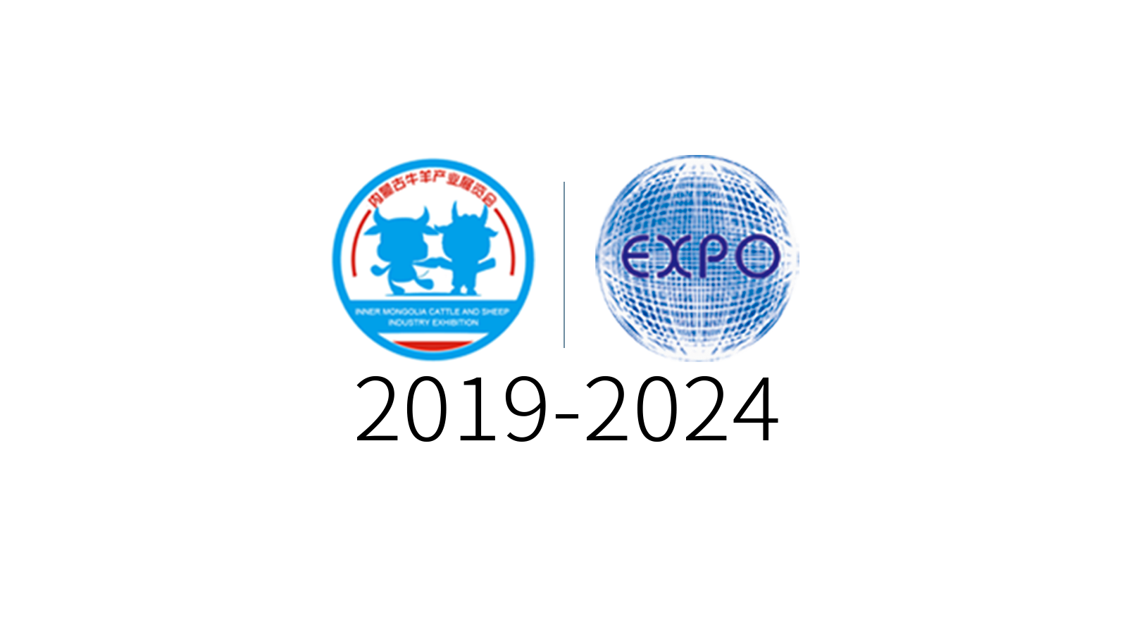 2024第五屆內(nèi)蒙古牛羊產(chǎn)業(yè)展覽會