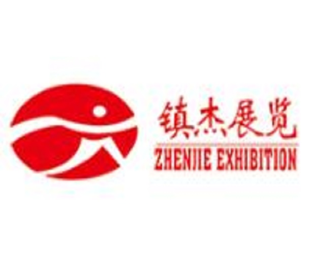 2024第24屆河北醫(yī)療器械博覽會