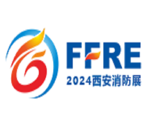 2024第二屆中國（西安）國際消防技術(shù)裝備與應(yīng)急救災(zāi)展覽會