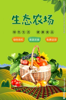 2024年中國有機綠色食品展覽會/南京特色農(nóng)產(chǎn)品博覽會     