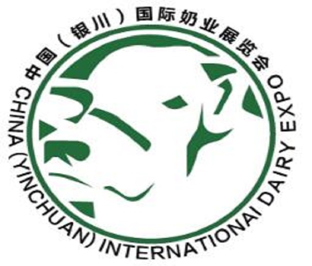 2023寧夏奶業(yè)大會·第五屆中國（銀川）國際奶業(yè)展覽會暨論壇