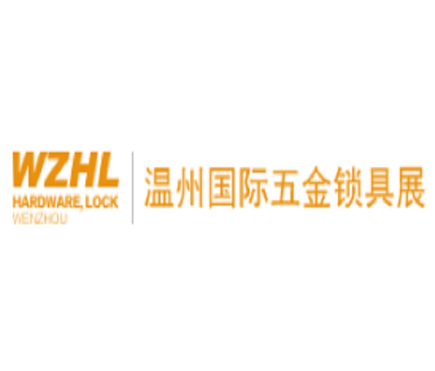 2024溫州國(guó)際五金、鎖具展覽會(huì)