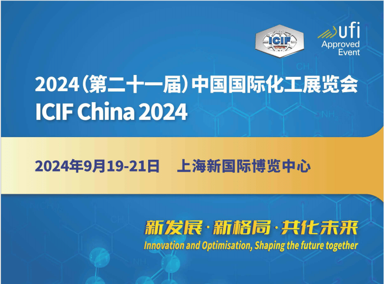 2024上?；ぴ险褂[會(huì)(簡(jiǎn)稱(chēng)上?；?huì))