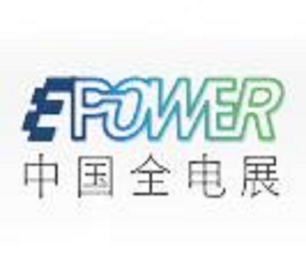 2024第24屆中國(guó)國(guó)際電力電工設(shè)備暨智能電網(wǎng)展覽會(huì)_中國(guó)全電展