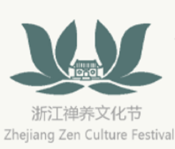 2024浙江杭州禪養(yǎng)文化節(jié)