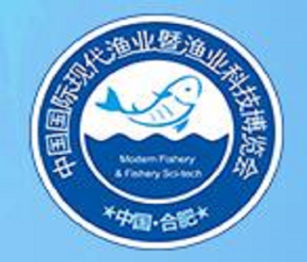 2024第七屆中國國際現(xiàn)代漁業(yè)暨漁業(yè)科技博會(huì)